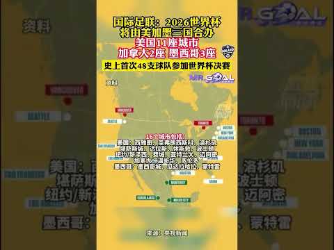 国家队新帅,下周揭晓,集结训练将,分分彩,彩票投注,高频彩票,快速开奖,彩票平台