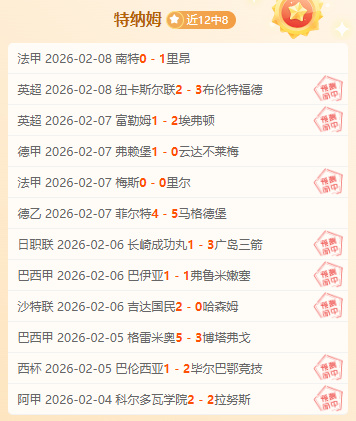 曼联战胜南,安普敦,拉什福德一,分分彩,彩票投注,高频彩票,快速开奖,彩票平台