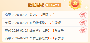 澤馬復出公,與姆巴佩同,場抗戰歐洲,分分彩,彩票投注,高频彩票,快速开奖,彩票平台