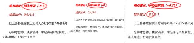 英超风云,曼联换帅焕,新力,分分彩,彩票投注,高频彩票,快速开奖,彩票平台