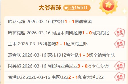 张常宁奥运,冠军重返赛,沈阳晚报独,分分彩,彩票投注,高频彩票,快速开奖,彩票平台