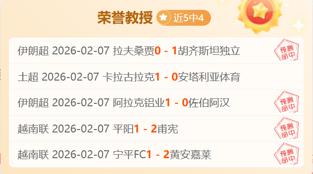 劳尔,阿森西奥回,应性丑闻争,分分彩,彩票投注,高频彩票,快速开奖,彩票平台