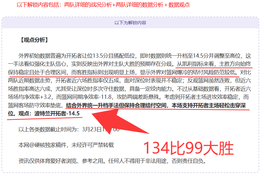 排列五第,期玄易彩推,荐及杀码分,分分彩,彩票投注,高频彩票,快速开奖,彩票平台