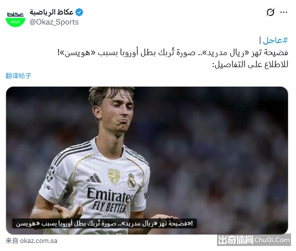 梅德韦杰夫,愤怒抨击,决议,分分彩,彩票投注,高频彩票,快速开奖,彩票平台