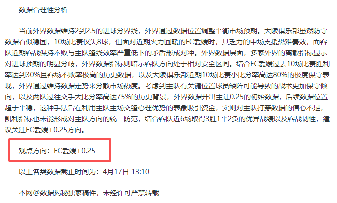 大乐透期号,专家蒙特雷,状态及质合,分分彩,彩票投注,高频彩票,快速开奖,彩票平台