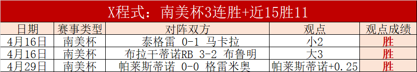 穆帅提议获,多队支持,英超推迟或,分分彩,彩票投注,高频彩票,快速开奖,彩票平台