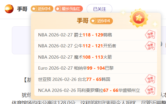 张志磊夺冠,秘诀,极致渴望与,分分彩,彩票投注,高频彩票,快速开奖,彩票平台