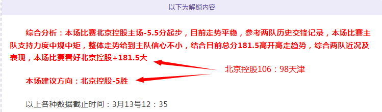 期双色球专,家预测,一注,分分彩,彩票投注,高频彩票,快速开奖,彩票平台