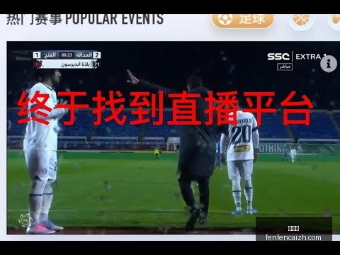 美官方公布,三级男足职,业联赛成立,分分彩,彩票投注,高频彩票,快速开奖,彩票平台