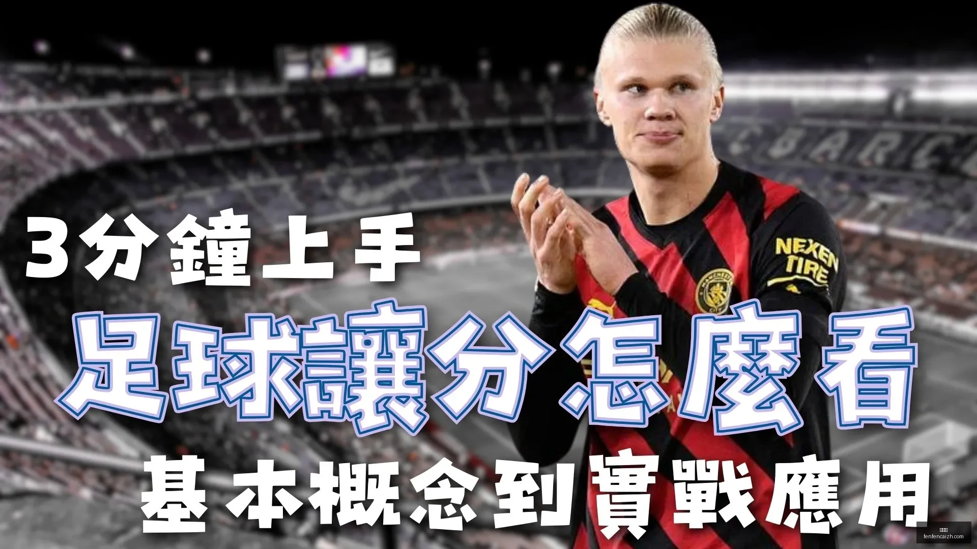 我国男双组,合新加坡大,满贯之旅止,分分彩,彩票投注,高频彩票,快速开奖,彩票平台
