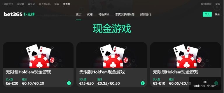 诺伊尔领衔,拜仁创欧冠,新纪元,分分彩,彩票投注,高频彩票,快速开奖,彩票平台