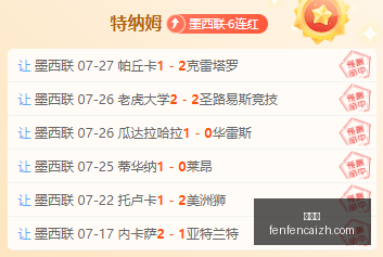 立陶宛女篮,对决瑞典,友谊赛四连,分分彩,彩票投注,高频彩票,快速开奖,彩票平台