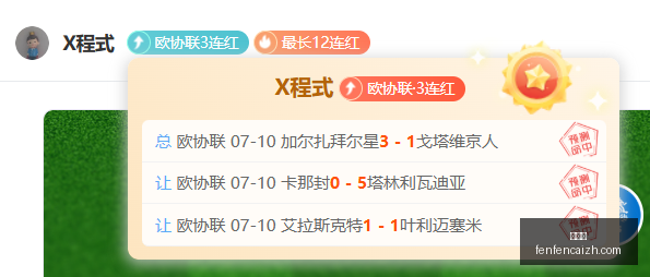 斯诺克武汉,中国军团包,揽冠亚军,分分彩,彩票投注,高频彩票,快速开奖,彩票平台