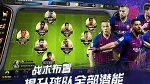 《體育快訊》：巴塞欲續約德容至2029年