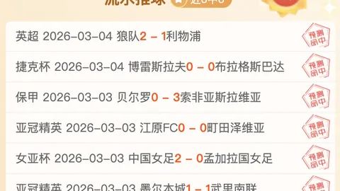 郑钦文决心挑战斯瓦泰克：倾尽全力，重返巅峰！