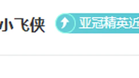 昨2中2NBA雄鹿对尼克斯赛事前瞻