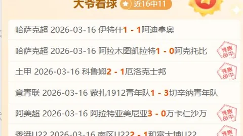 张常宁奥运冠军重返赛场！沈阳晚报独家报道