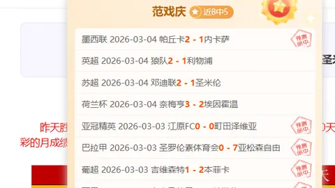 冰雪产业蓬勃发展