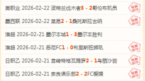 大乐透期号专家推荐：六连冠黄蜂对决客场热火