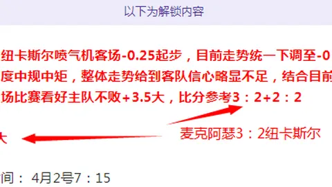 中村敬斗：世界杯晋级成功，继续努力迎接新挑战