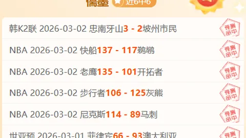 大乐透期号专家推荐：质合分析前区十码总分值解析