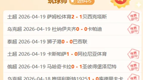 大乐透期号专家推荐：季胜攀解读20号号码寓意