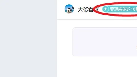 大乐透期号专家推荐：丁神质合分析前区十码