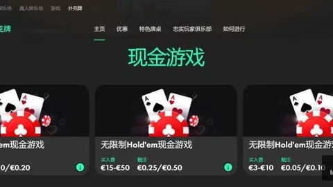 诺伊尔领衔拜仁创欧冠新纪元