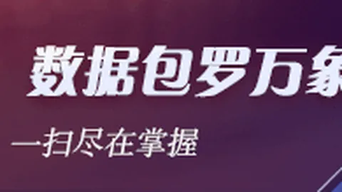 2026最新战报费内巴切5-0横，分分彩，扫埃于普体育，穆里奇双响炮，卡赫韦奇锦上添花